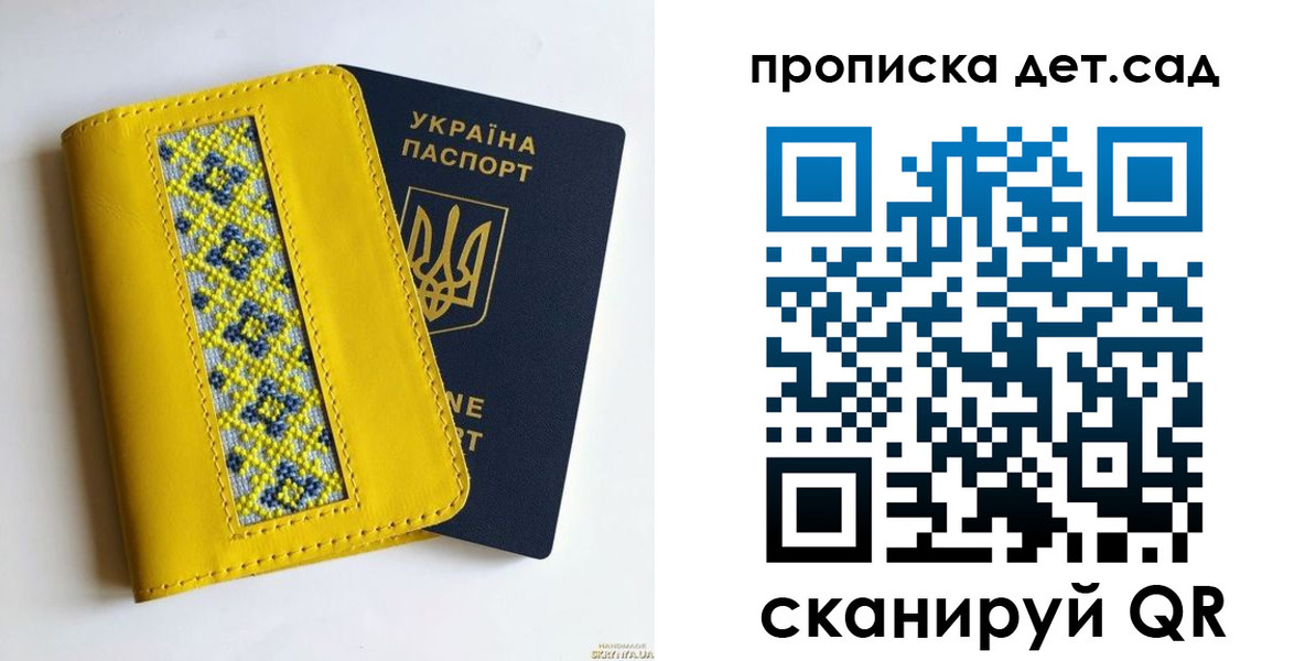 форма 3 в Лабинске